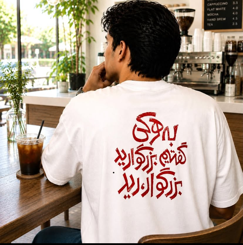 تیشرت باکسی باطرح [ بزرگوار ] پارچه ماکان ضخیم و خوش فرم